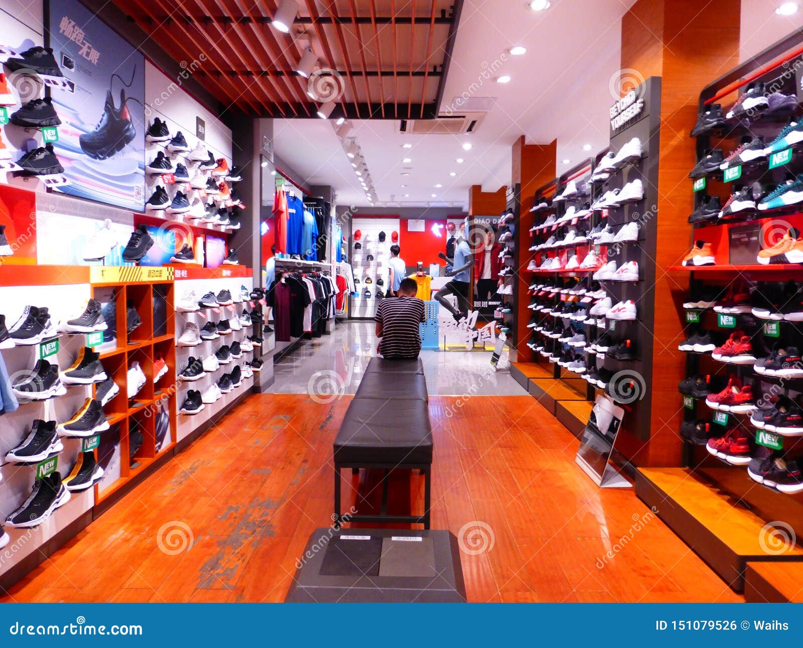 Shenzhen, China: Interior Landscape of Sports Apparel Store Editorial ...