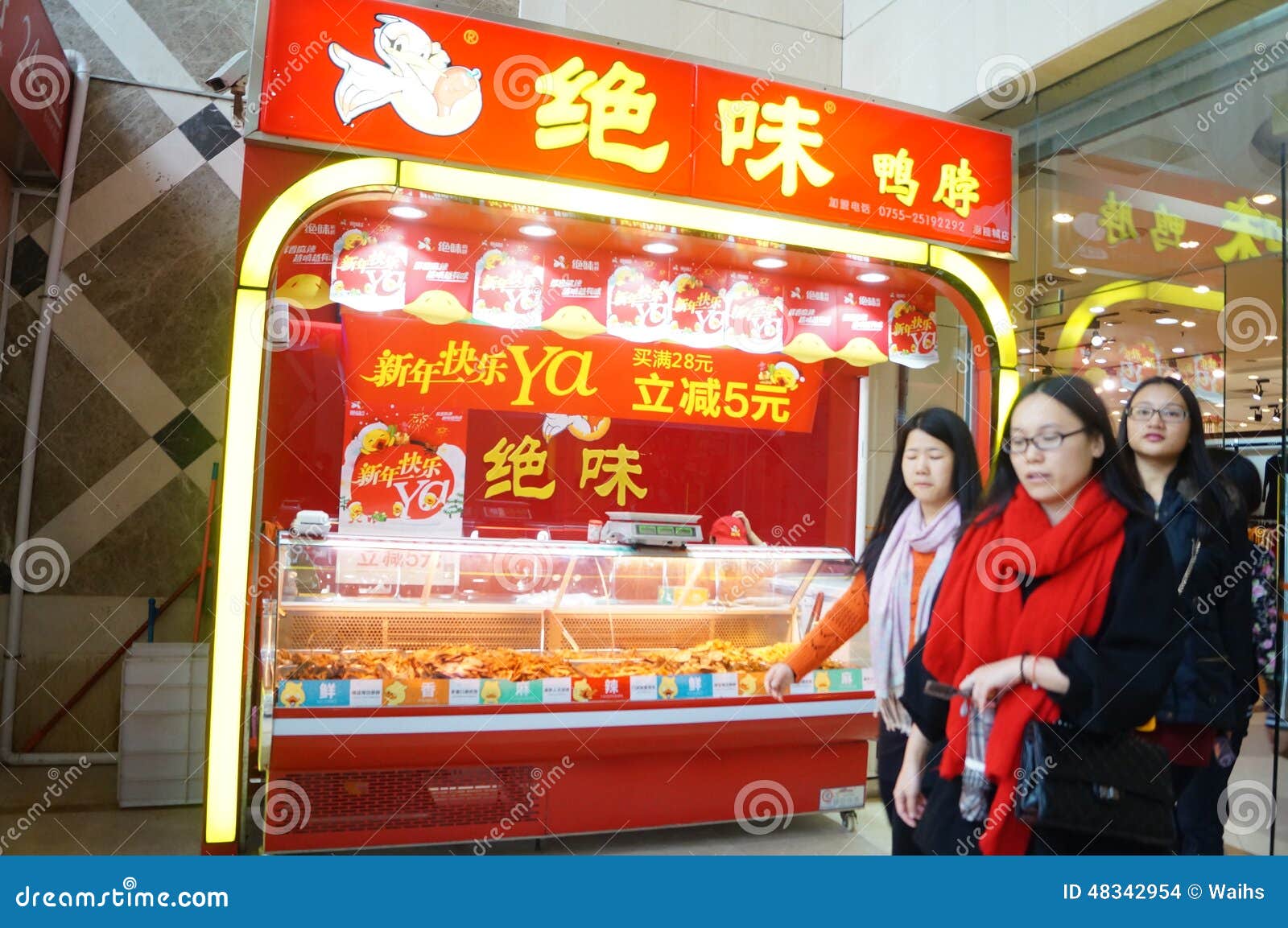 Shenzhen, China Snack Bar De Duck Neck Imagen de archivo editorial