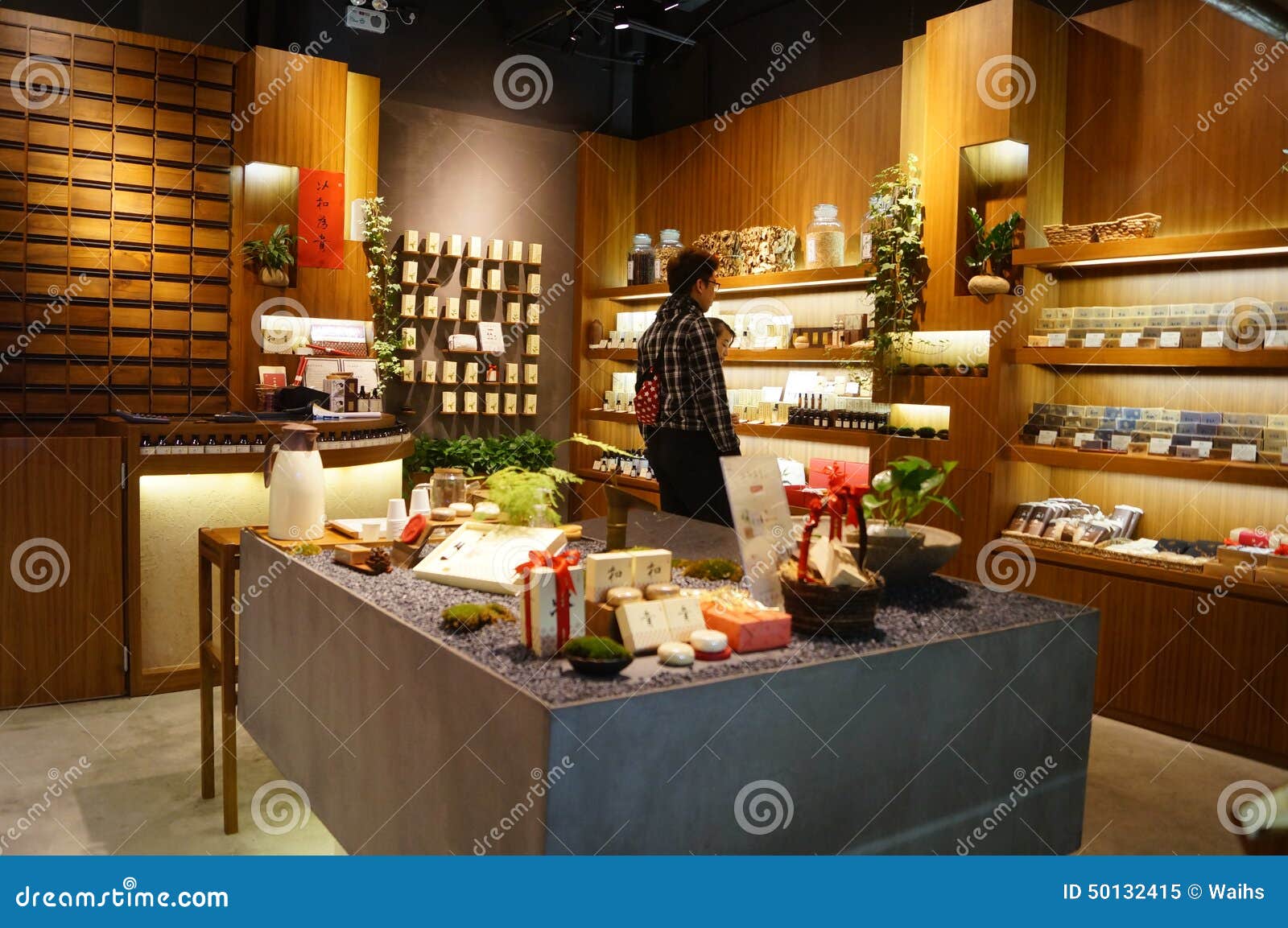 commercial cleaning supply store