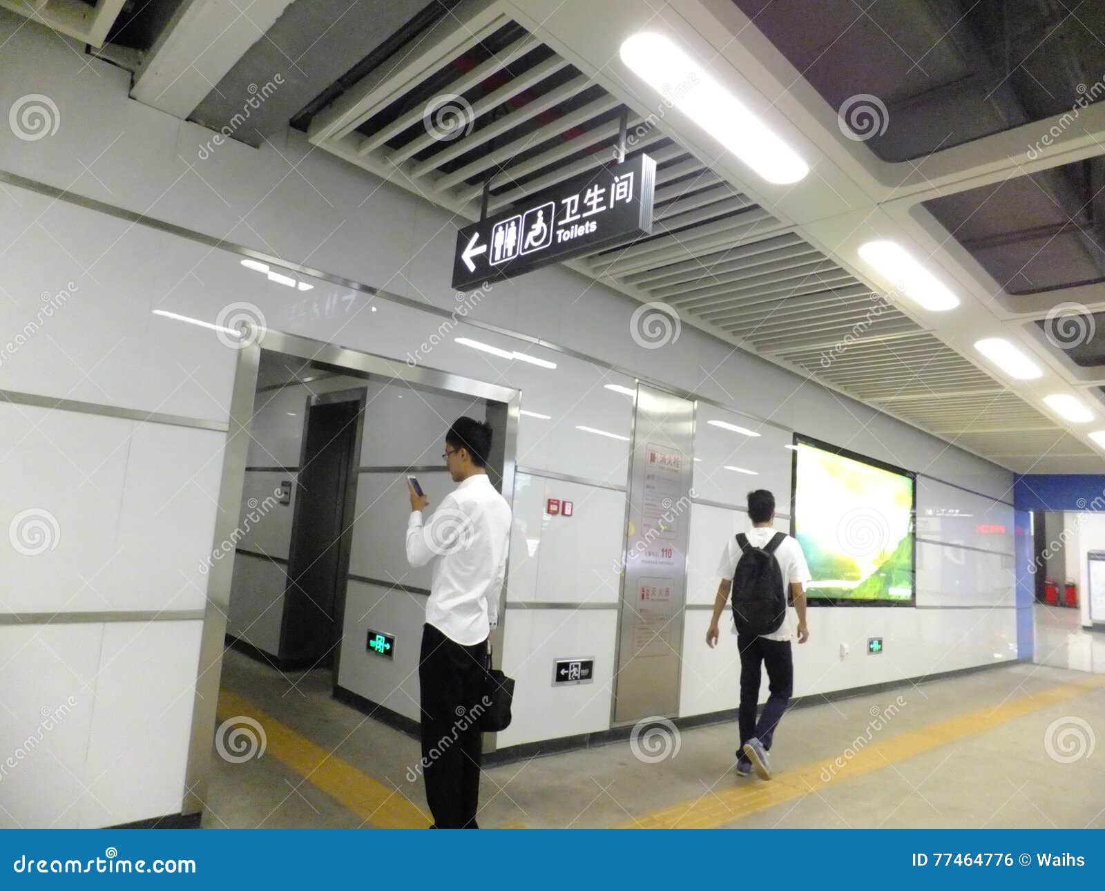 Shenzhen, China: Subway Station Toilet Signs Editorial - Image of rail, 77464776