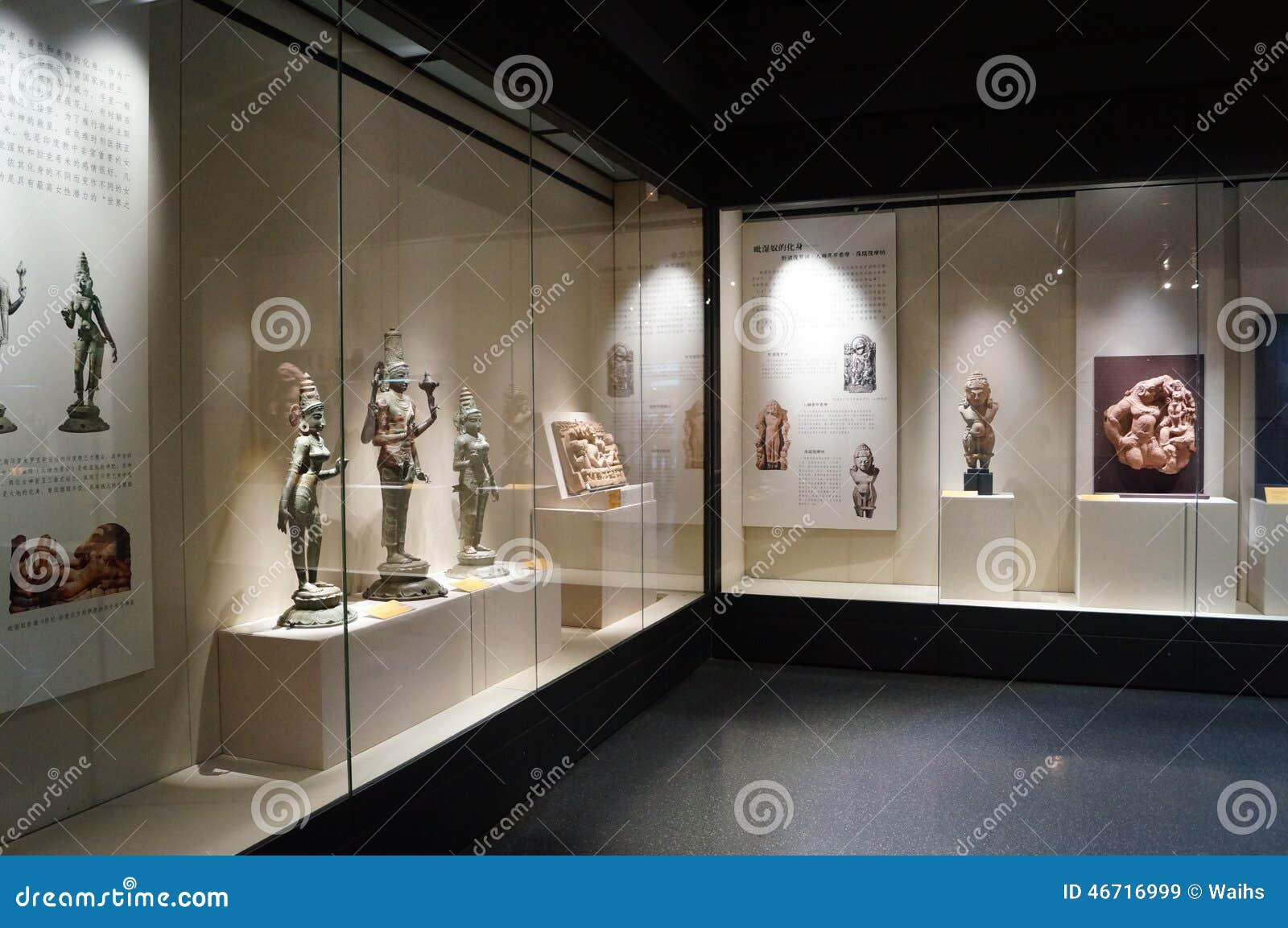 Shenzhen Museum Sculpture Exhibition Editorial Stock Image - Image of ...