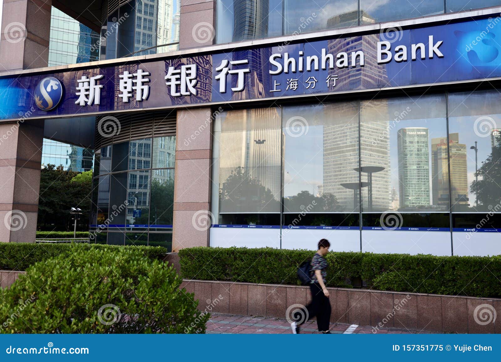 The Branch of Shinhan Bank Shanghai, China Editorial Image - Image