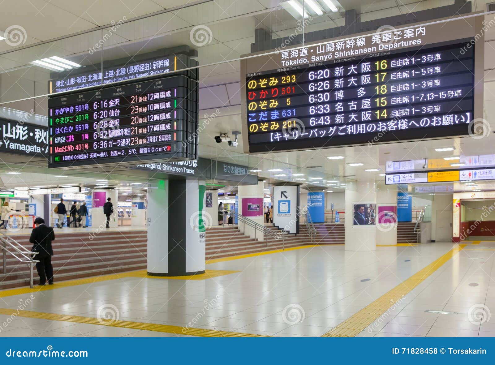Shinkansen在东京驻地的高速火车细节牌编辑类库存照片 图片包括有