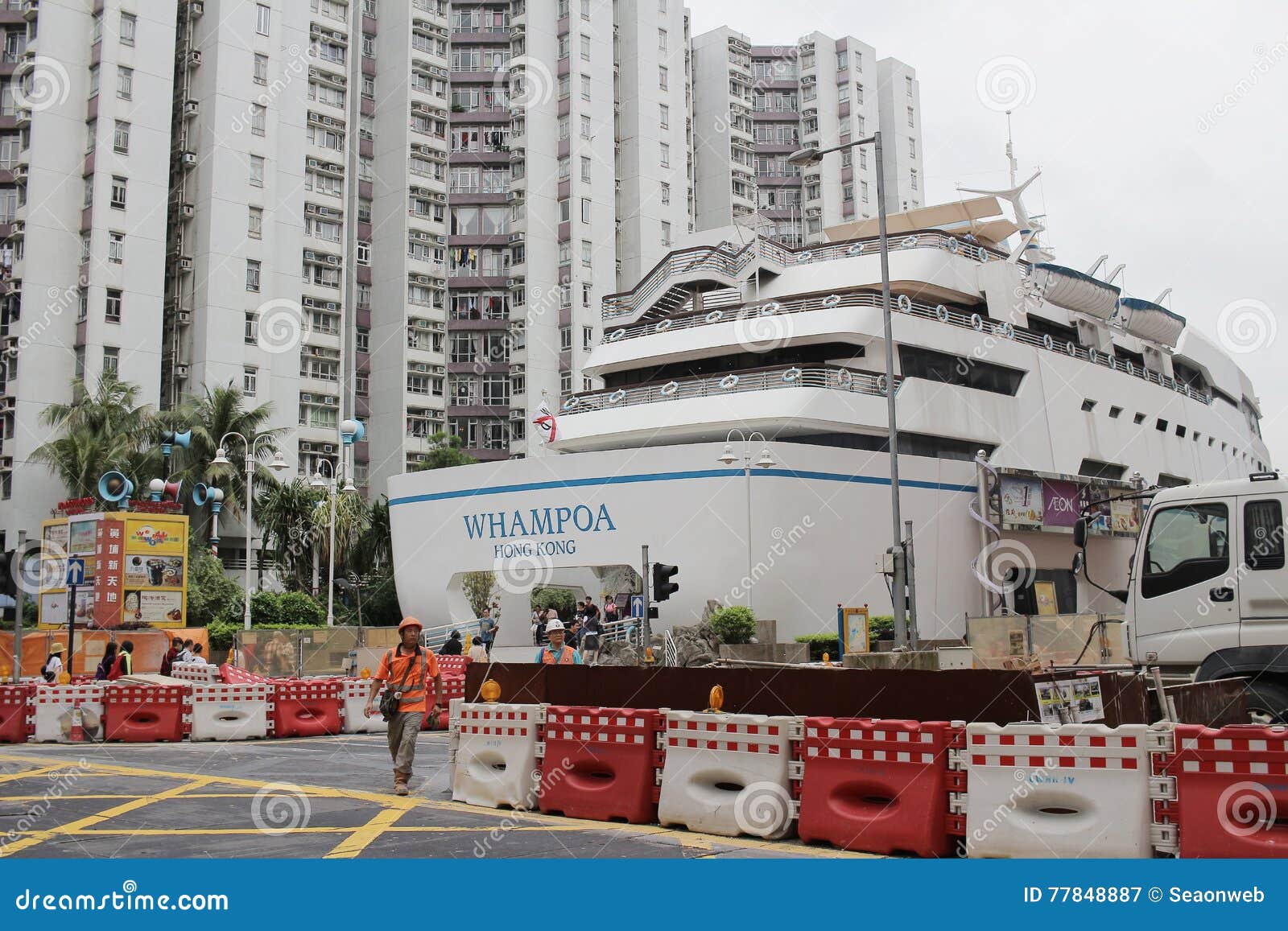 Ship Shopping Mall Whampoa Garden, Editorial Photography - Image of  kowloon, cruise: 77848887