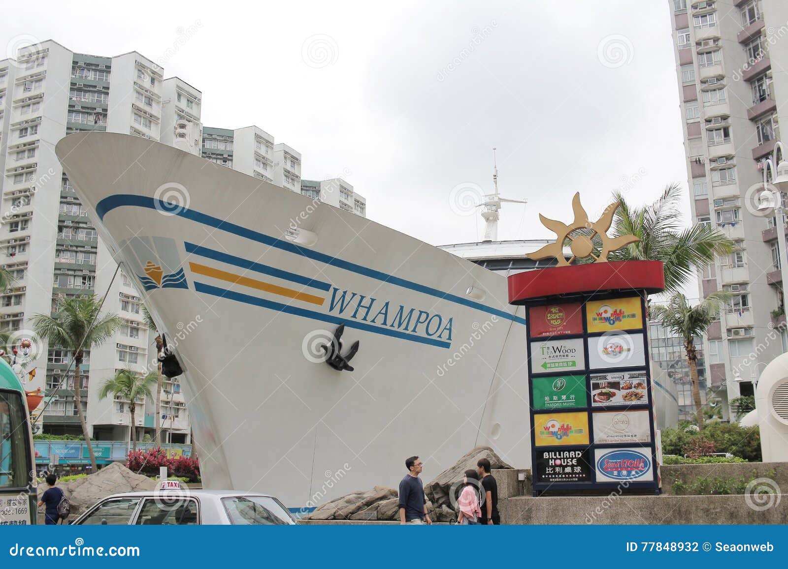 Hong Kong Ship Shopping Mall - Ship Docked In The Middle Of City