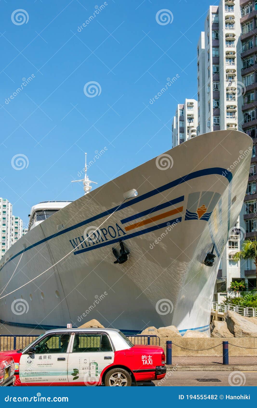 Ship Shopping Mall Whompoa Dock Inside City, Cityscape of Hong Kong  Editorial Photography - Image of asian, social: 194555482