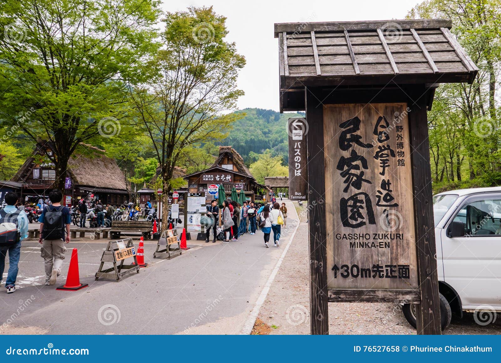 https://thumbs.dreamstime.com/z/shirakawa-go-tourist-information-center-japan-may-sign-one-japan-s-unesco-world-heritage-76527658.jpg