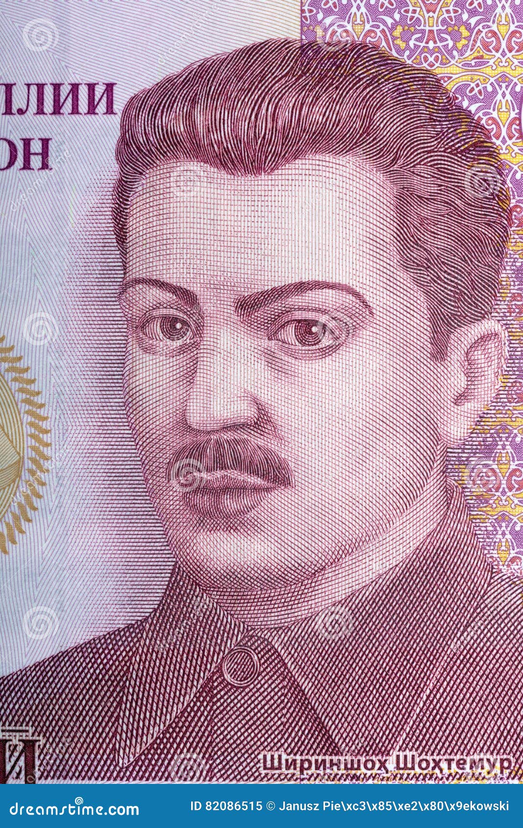 Shirinsho Shotemur Portrait from Tajikistan Money Stock Image - Image ...