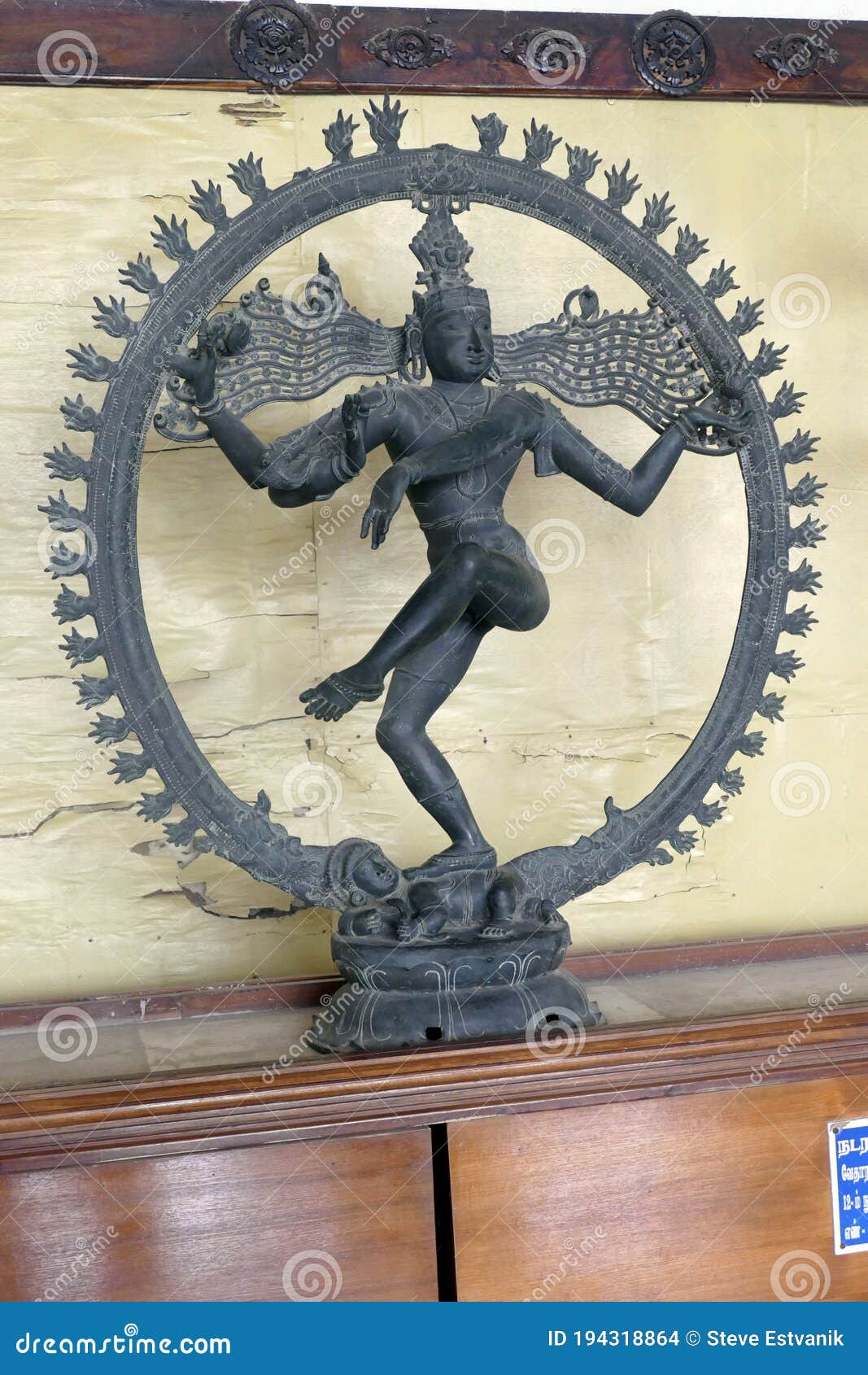 Shiva Nataraja Lord of the Dance Editorial Stock Image - Image of ...