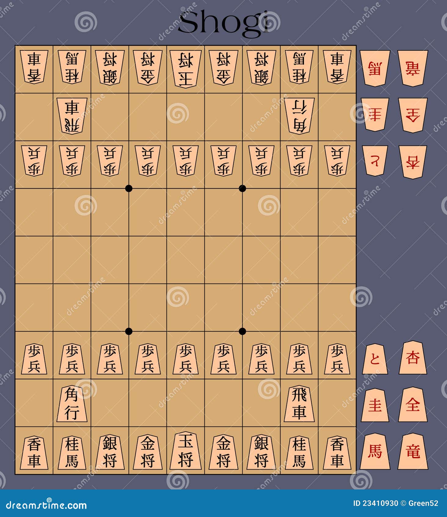 Shogi Board stock illustration. Illustration of lance - 13605982