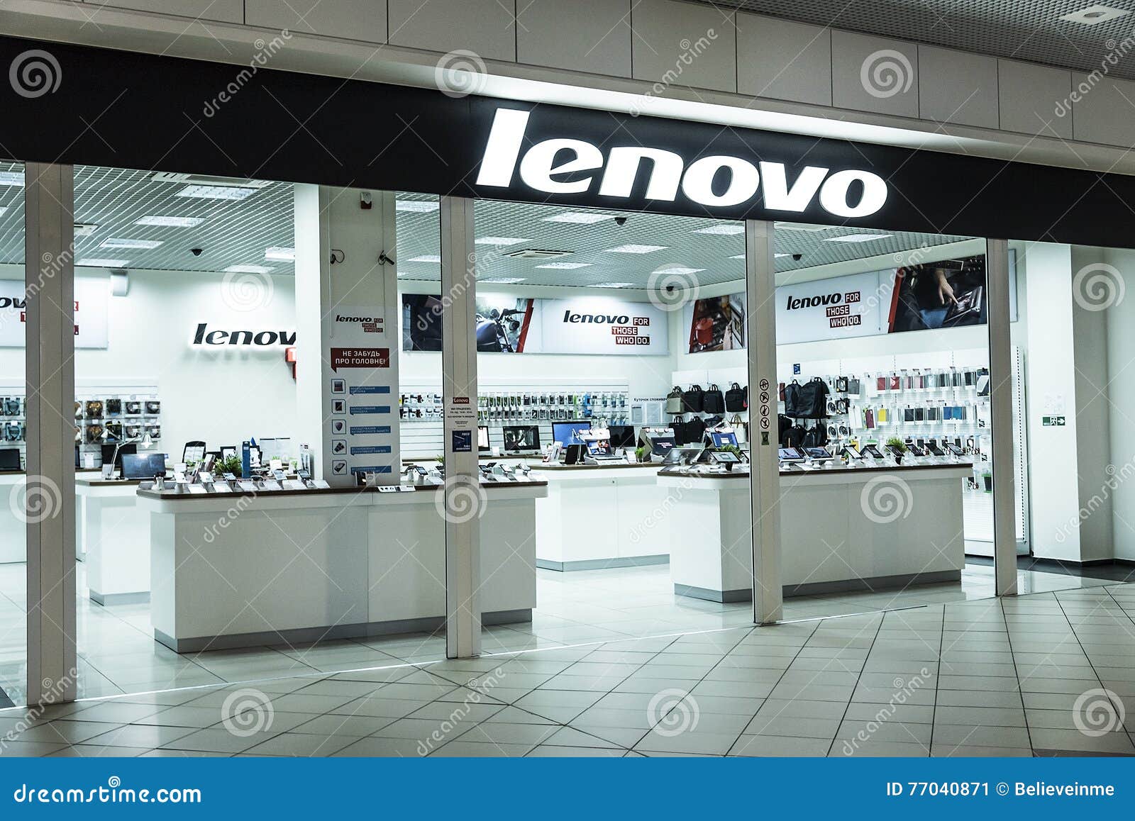 Lenovo Exclusive Store - Bettiah I Exclusive store made affodable