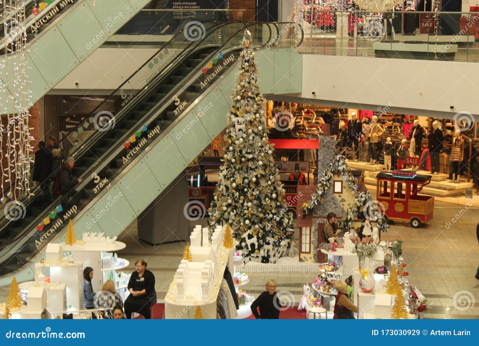 Mytischi City. Red Kit Mall Center. Editorial Stock Image - Image of ...