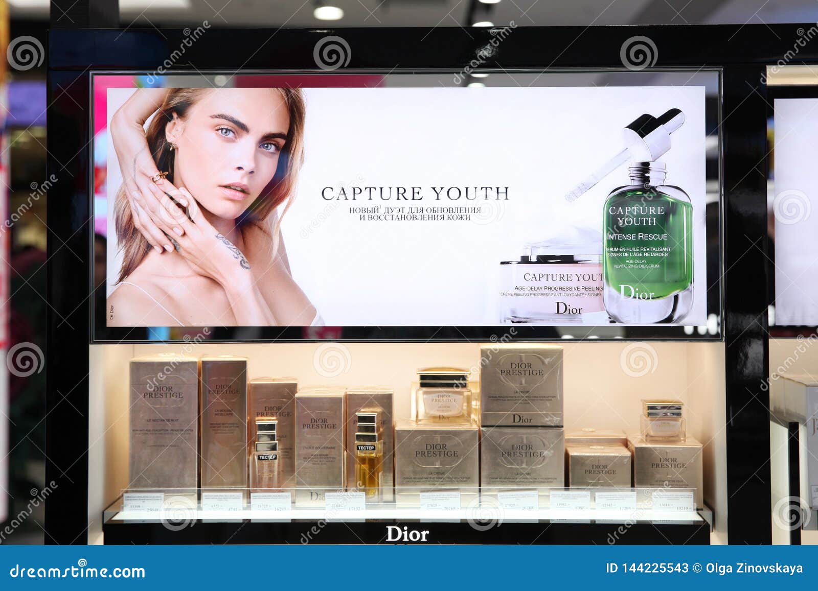 Showcase perfume Christian Dior, advertising company with Natali