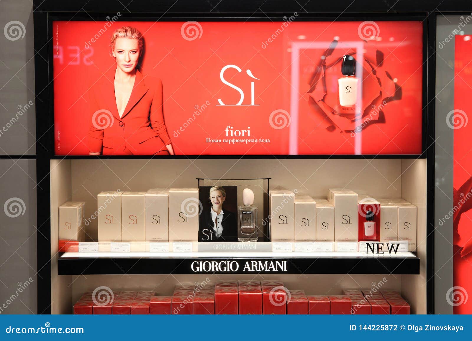 cate blanchett perfume si