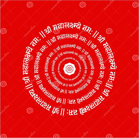 Shri Mahalaxmi Mantra in Sanskrit Calligraphy. Laxmi Mantra Stock ...
