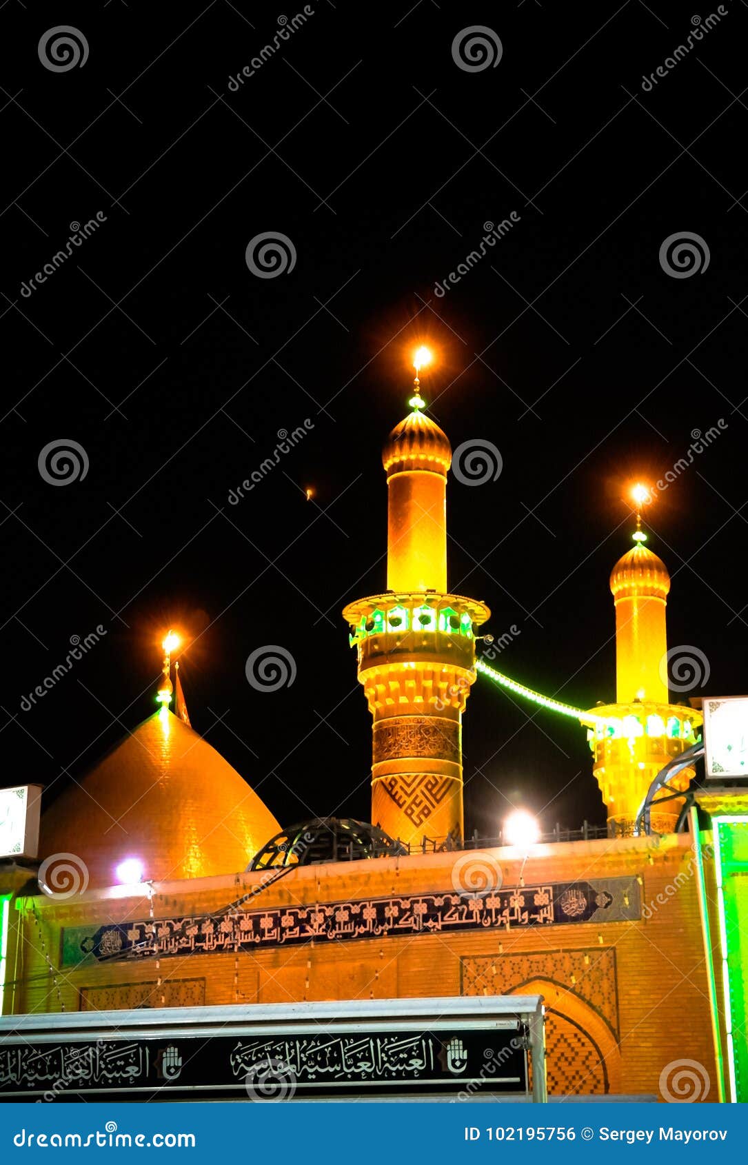 Shrine of Imam Hussain Ibn Ali at Night, Karbala, Iraq Editorial ...