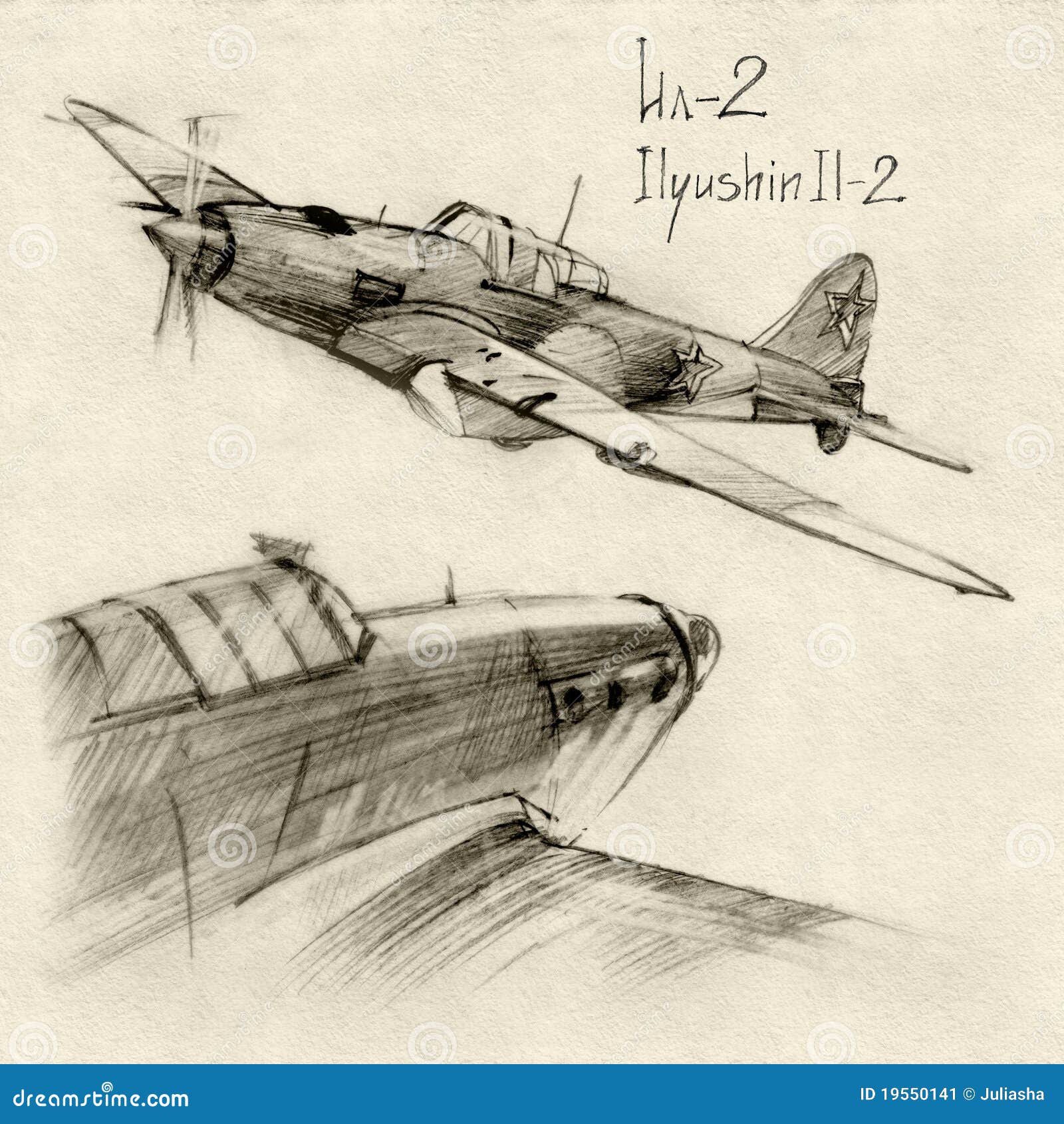 Самолет набросок ил-2