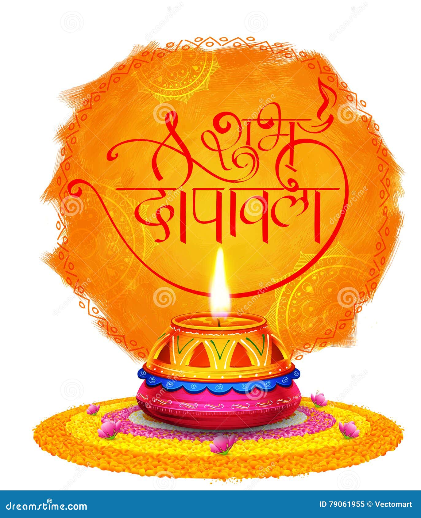 Shubh Deepawali Happy Diwali Background with Watercolor Diya for Light  Festival of India Stock Vector - Illustration of diya, dipawali: 79061955