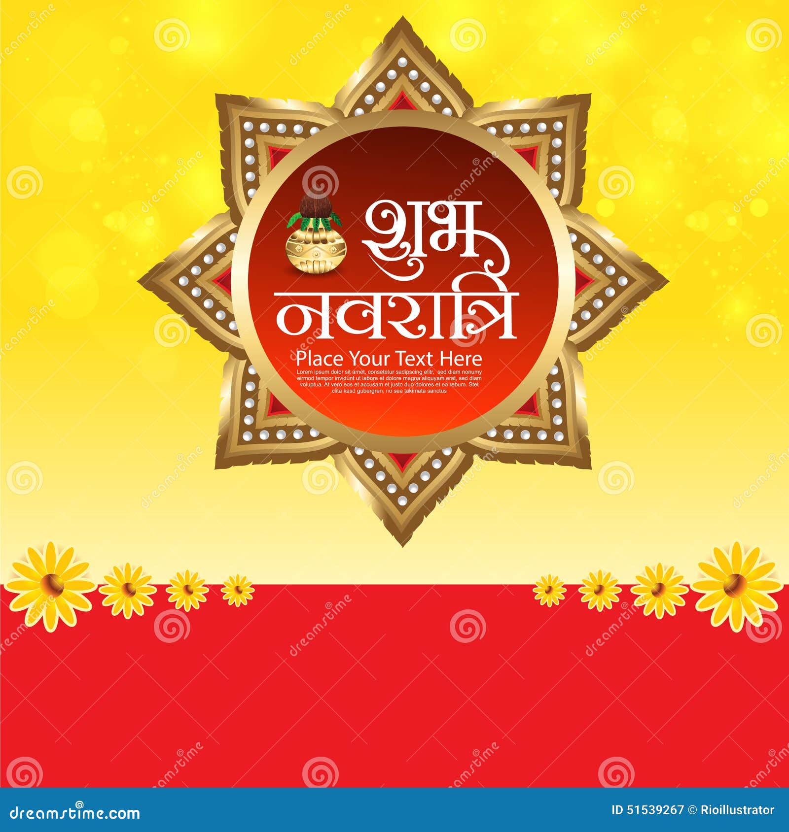 Shubh Navratri Background Banner Stock Vector Image 