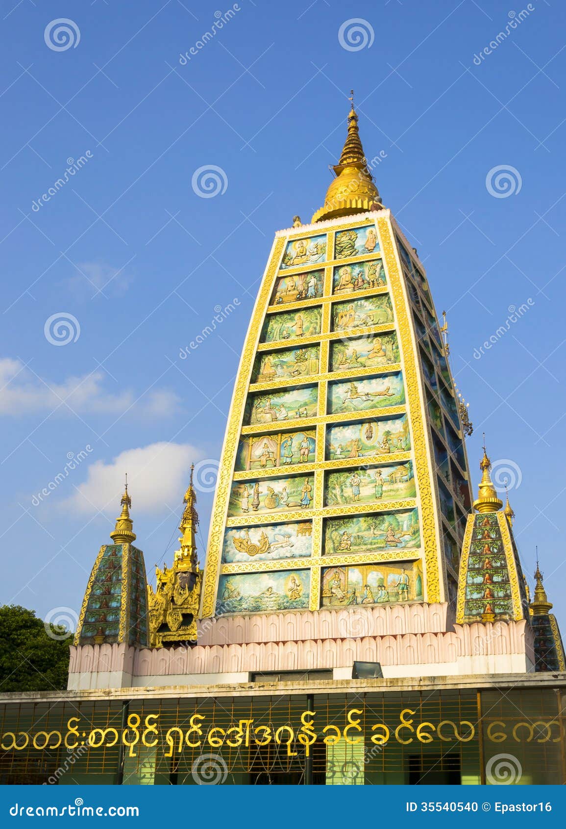 shwedagon pagoda interior structure rangoon my colorful blue sky myanmar 35540540