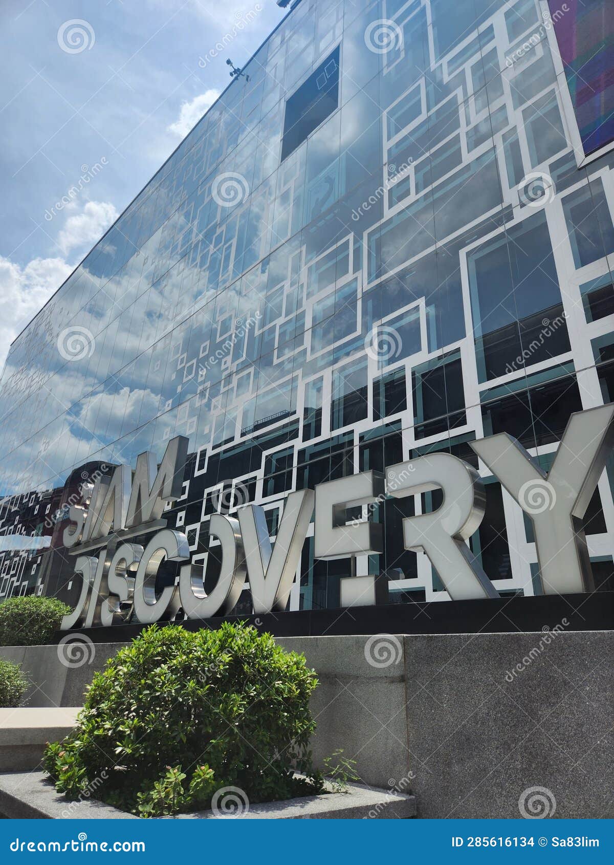 Siam Discovery Department Store. Modern Glass Windows Building That