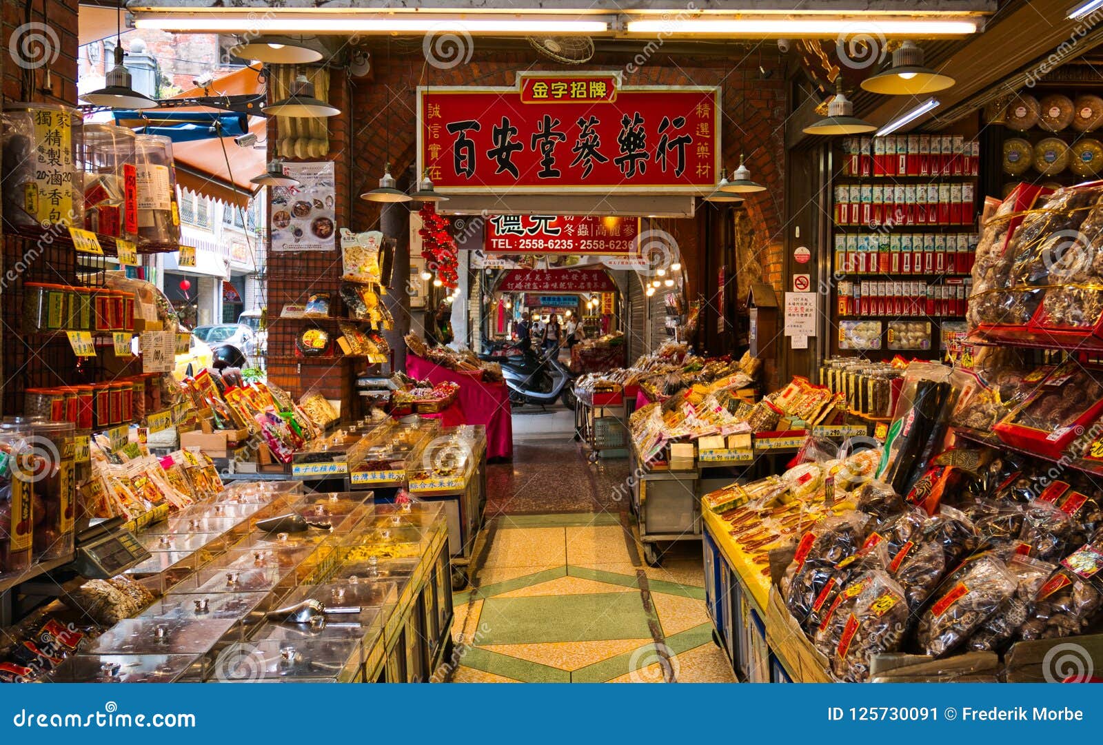 Chinese Medicine Herbs Royalty Free Stock Photography CartoonDealer chinese-medicine-herbs-royalty-free-stock-photography-cartoondealer