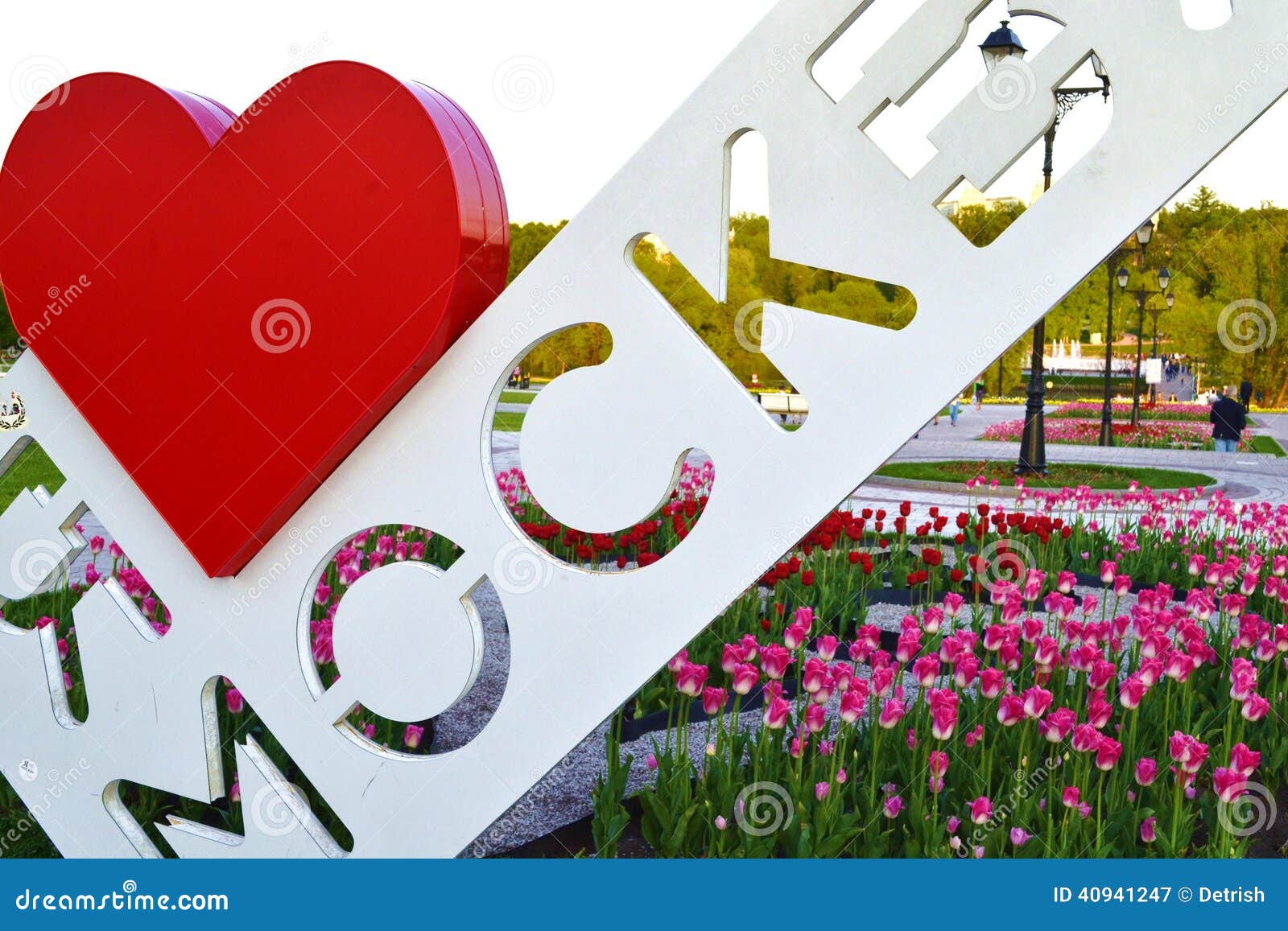 я love москва