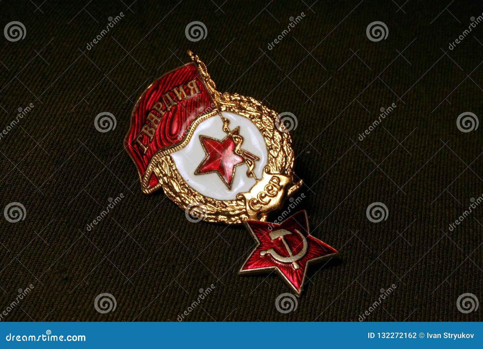soviet guard sign 1970 year