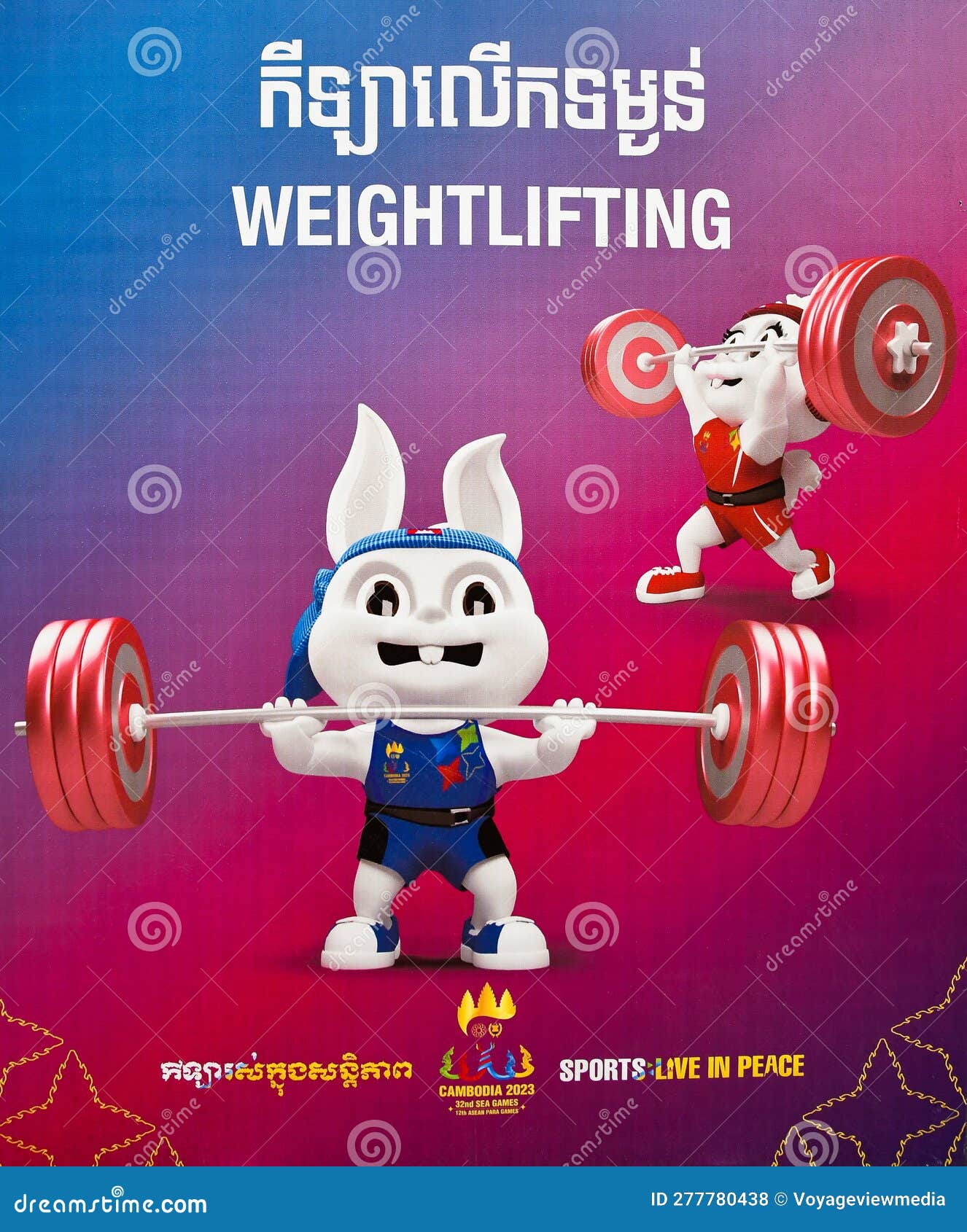 Sign Weightlifting Southeast Asian Games 2023 Editorial Stock Photo