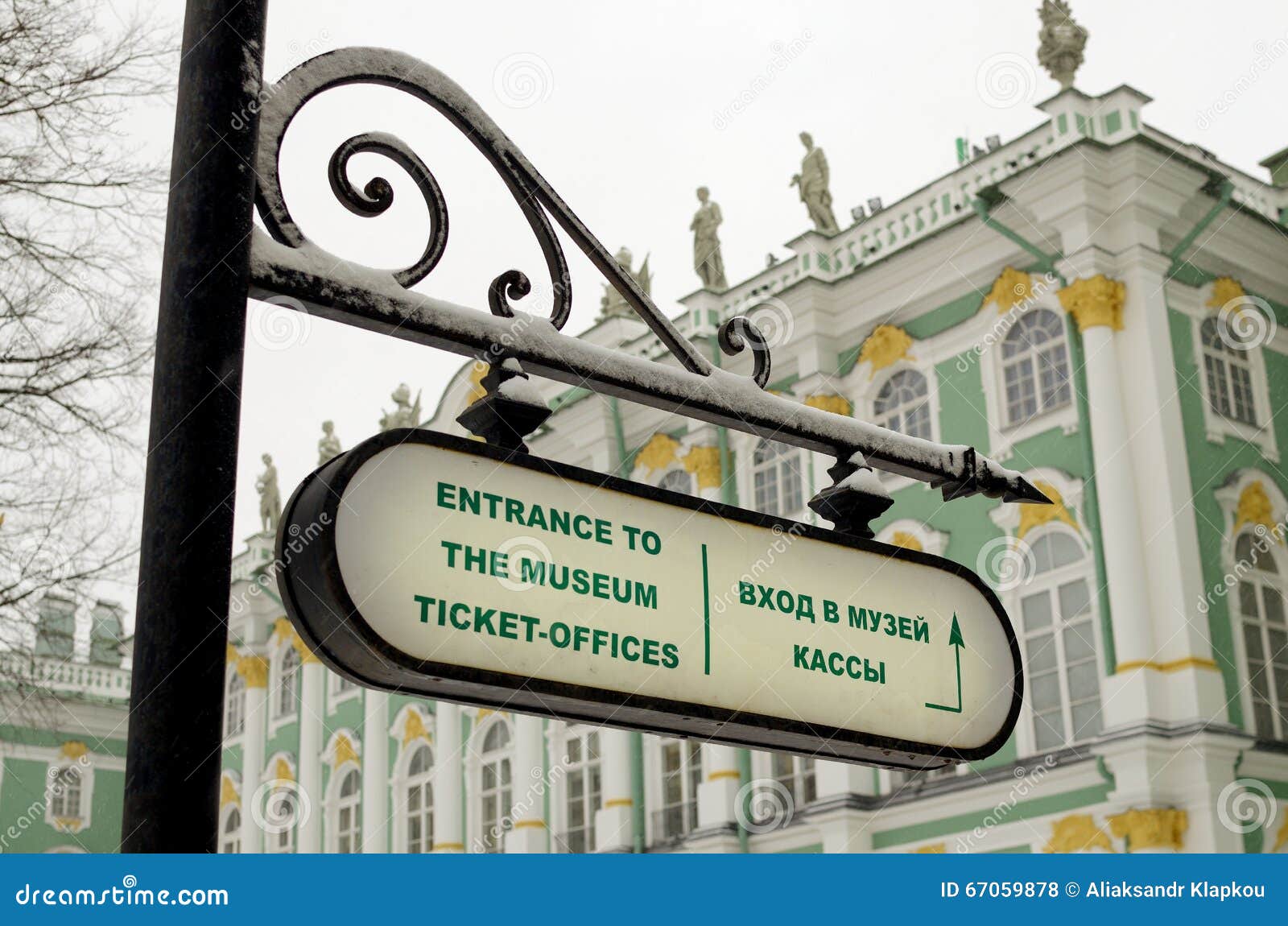 A Sign in the Yard of the Hermitage. Stock Photo Image of direction