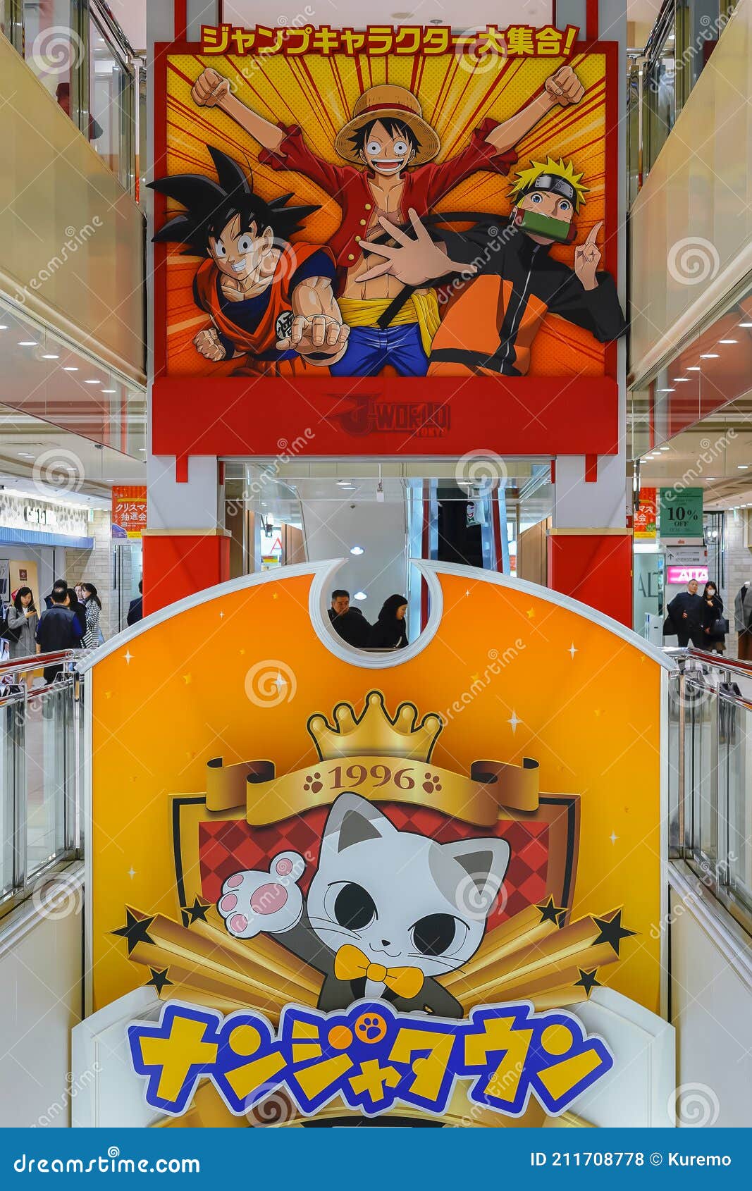 Signboard With Japanese Manga Characters Of Dragon Ball One Piece And Naruto Editorial Stock Photo Image Of Drawing Luffy