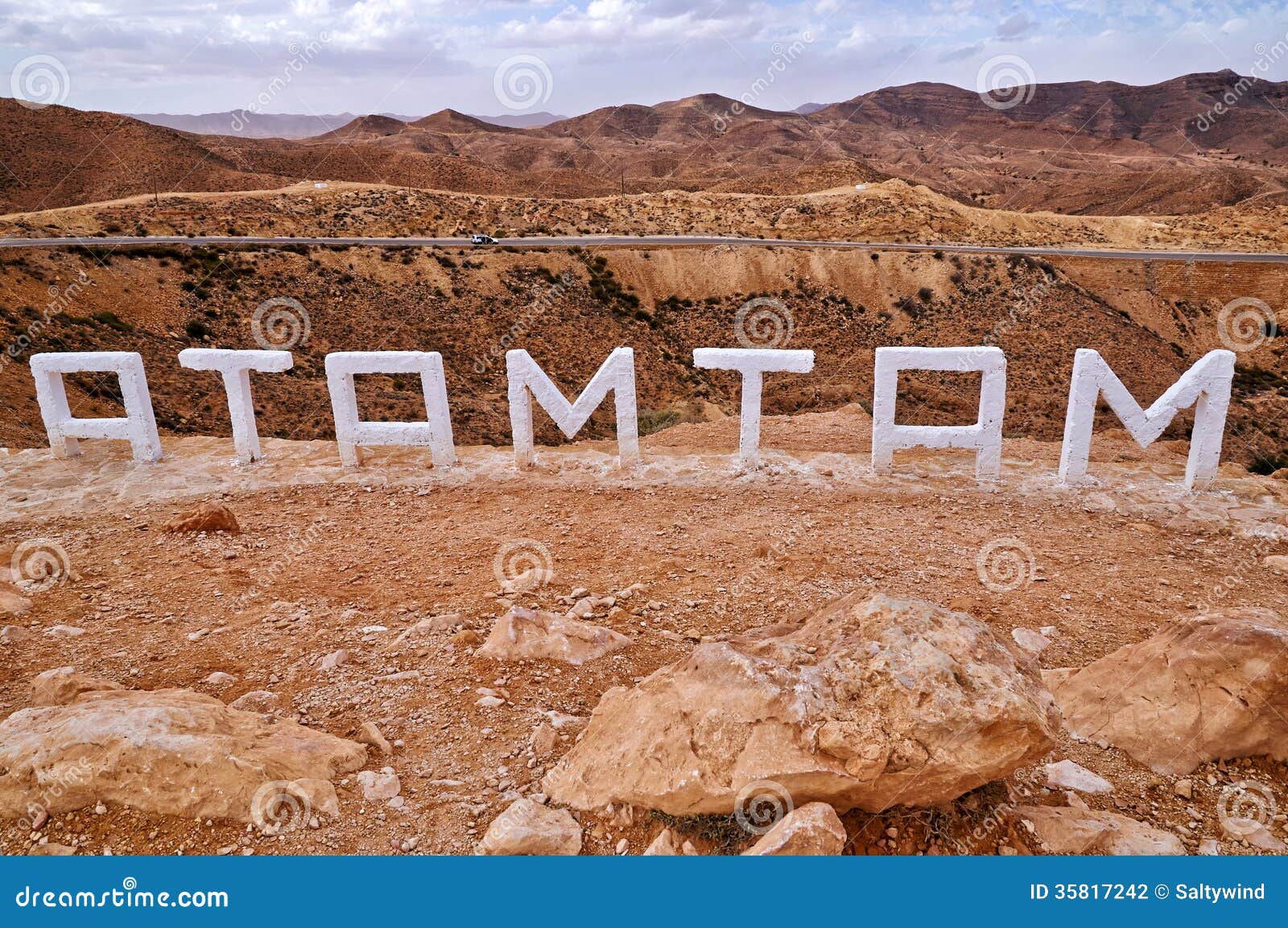 Vue arrière de signe de ville de Matmata avec le paysage rocheux et les montagnes de désert à l'arrière-plan, Tunisie.