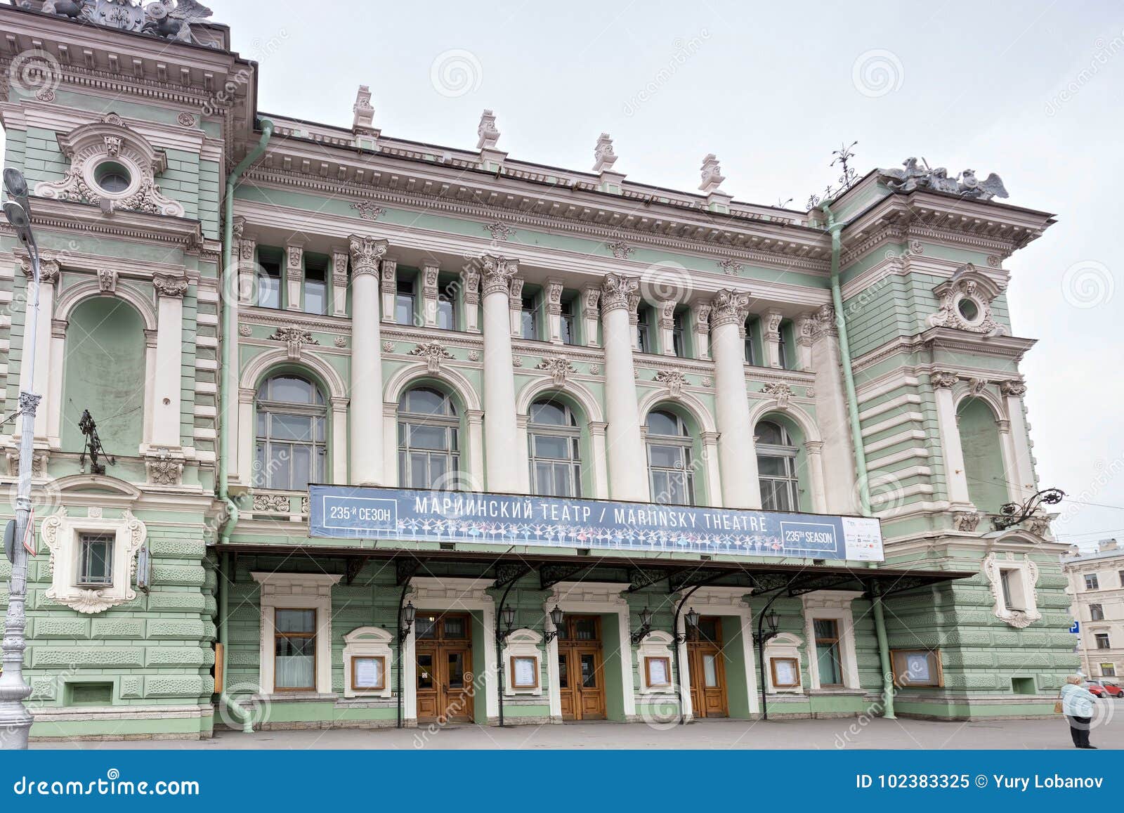 Sikt av fasaden av den Mariinsky teatern St Petersburg Augusti 2017