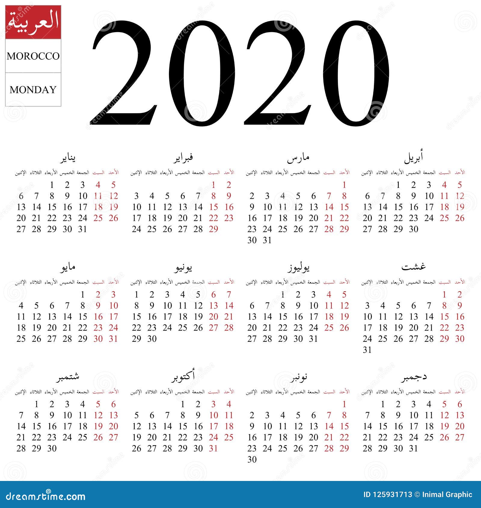 Arabic calendar 2020