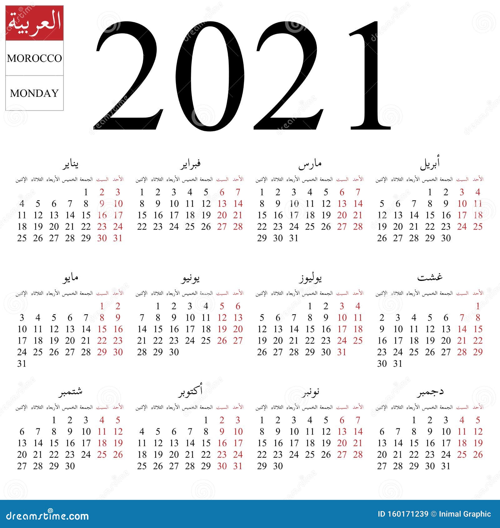 Calendar 2021 Arabic Monday Stock Vector Illustration Of Plain Clear 160171239 https www dreamstime com simple annual year wall calendar arabic language names months morocco week starts monday saturday sunday highlighted image160171239