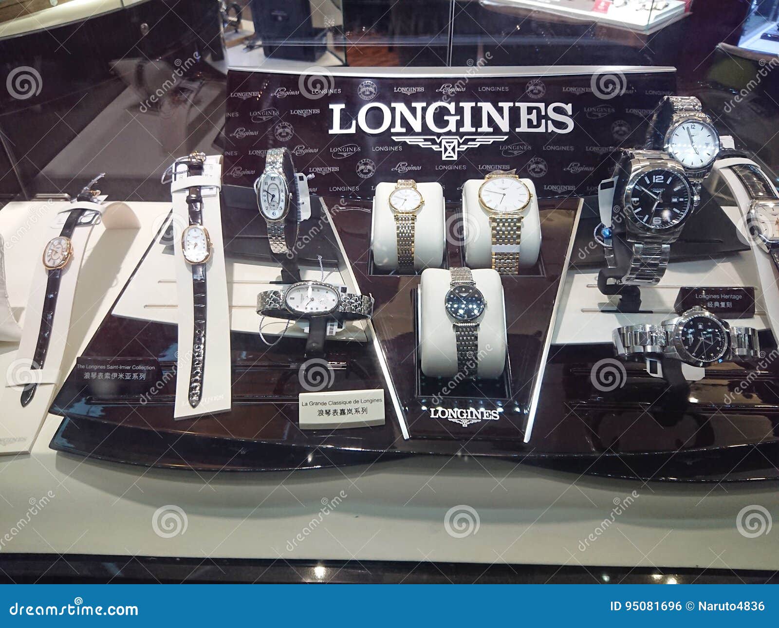 Singapore :Longines watch editorial photo. Image of singapore - 95081696