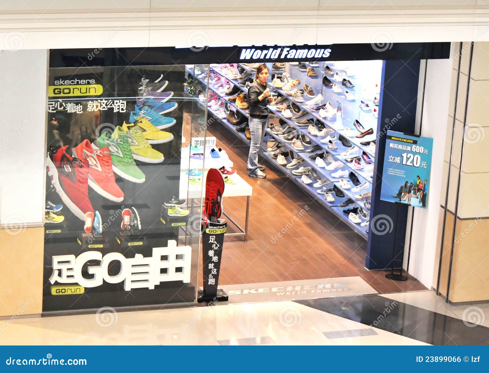 skechers in city center