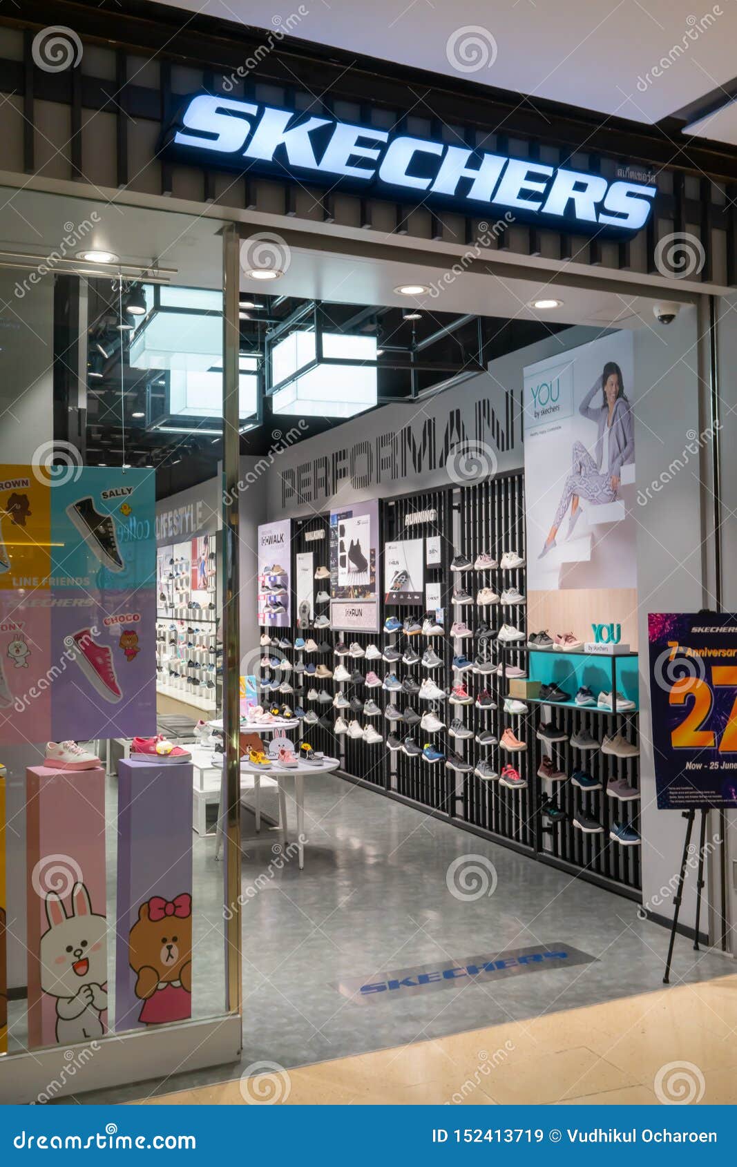 skechers dubai branches