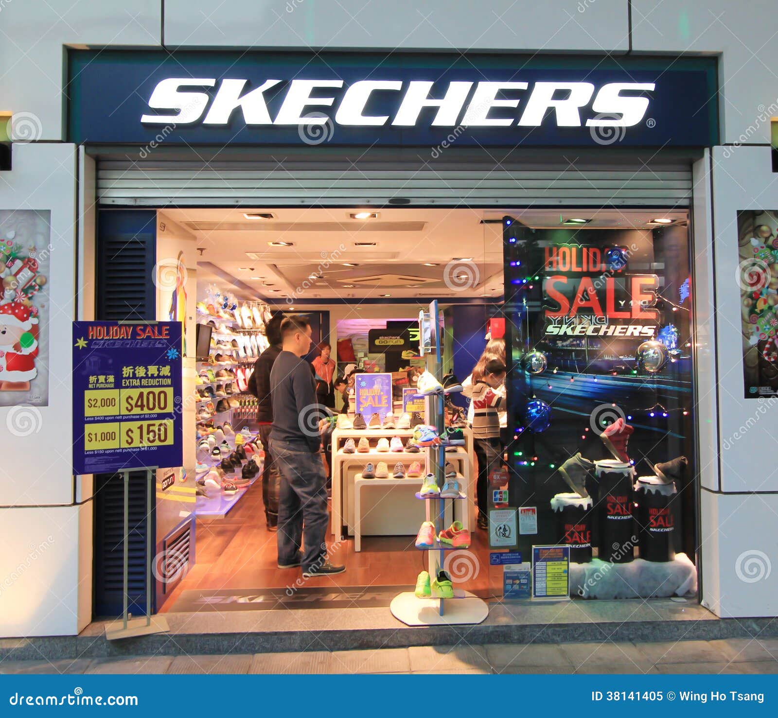 skechers find a store