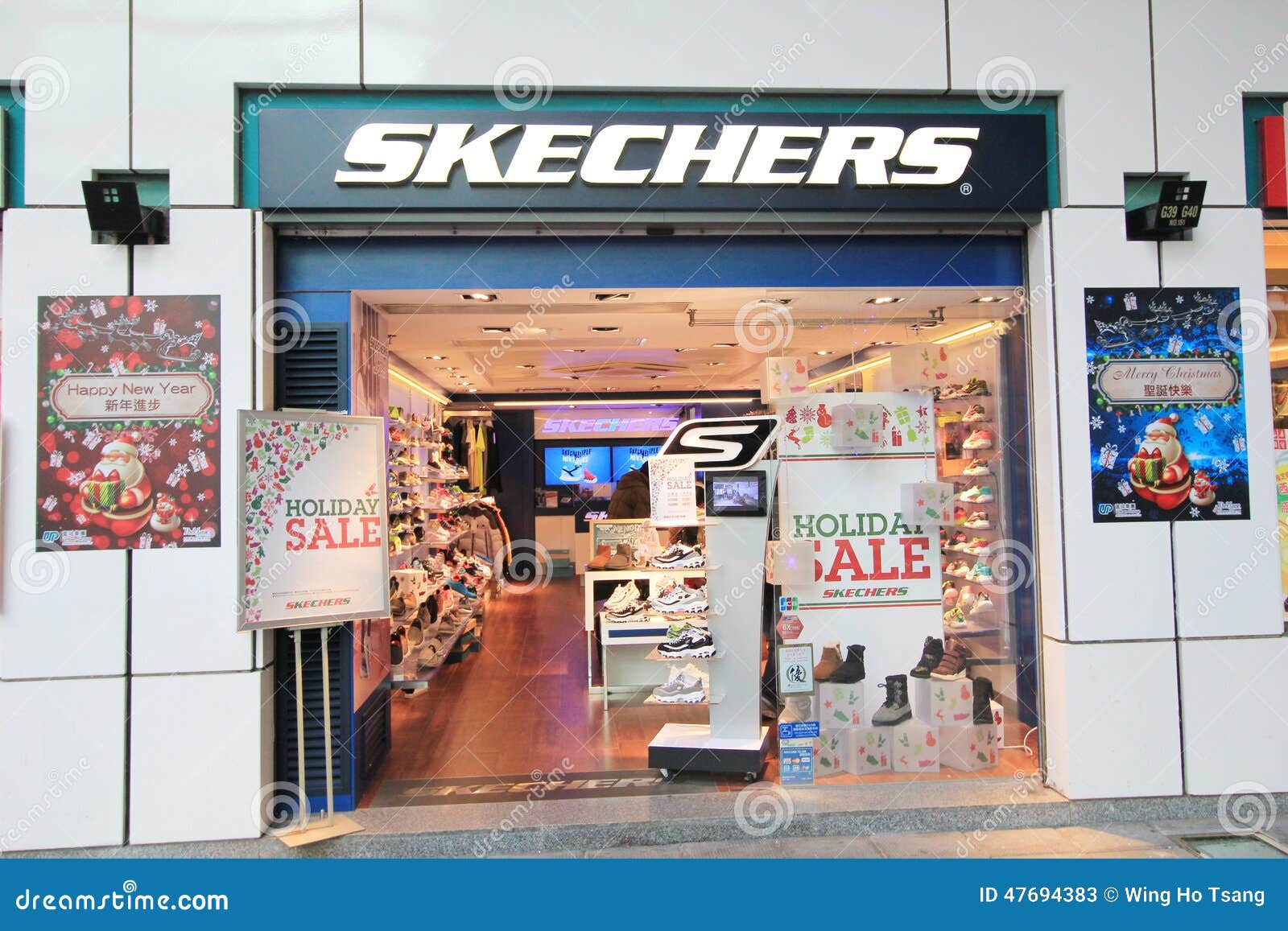 skechers find a store