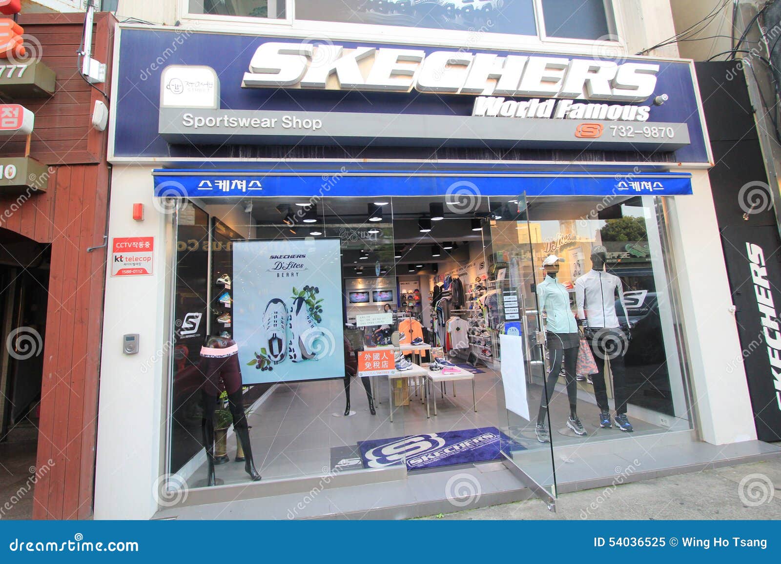 skechers branches in dubai