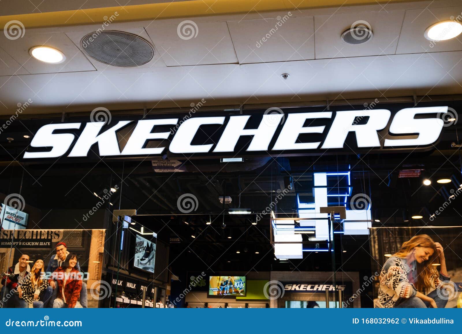 Skechers Store in Galeria Shopping Mall 