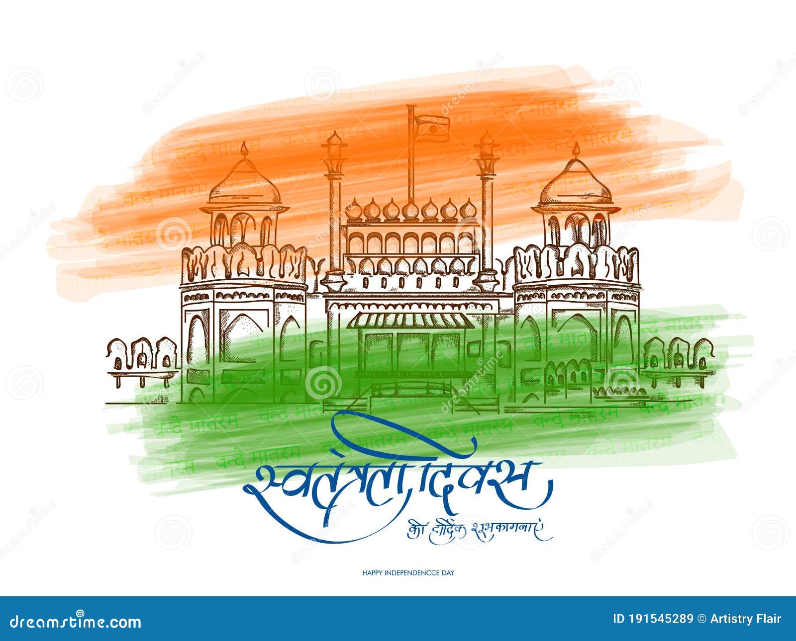 Poster on independence day india/ independence day drawing ideas handmade | Independence  day drawing, Independence day poster, Poster on independence day