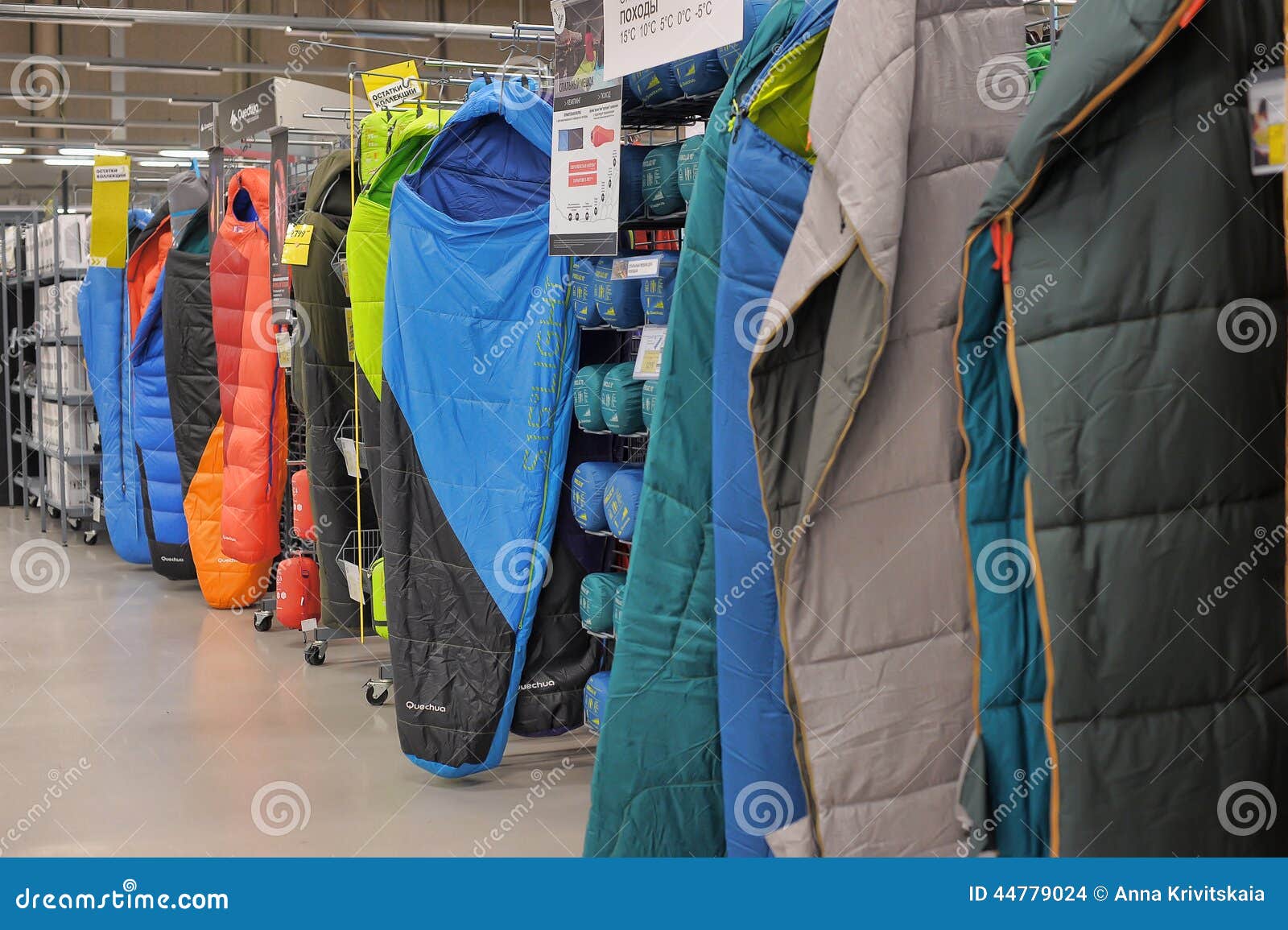 quechua sleeping bag price