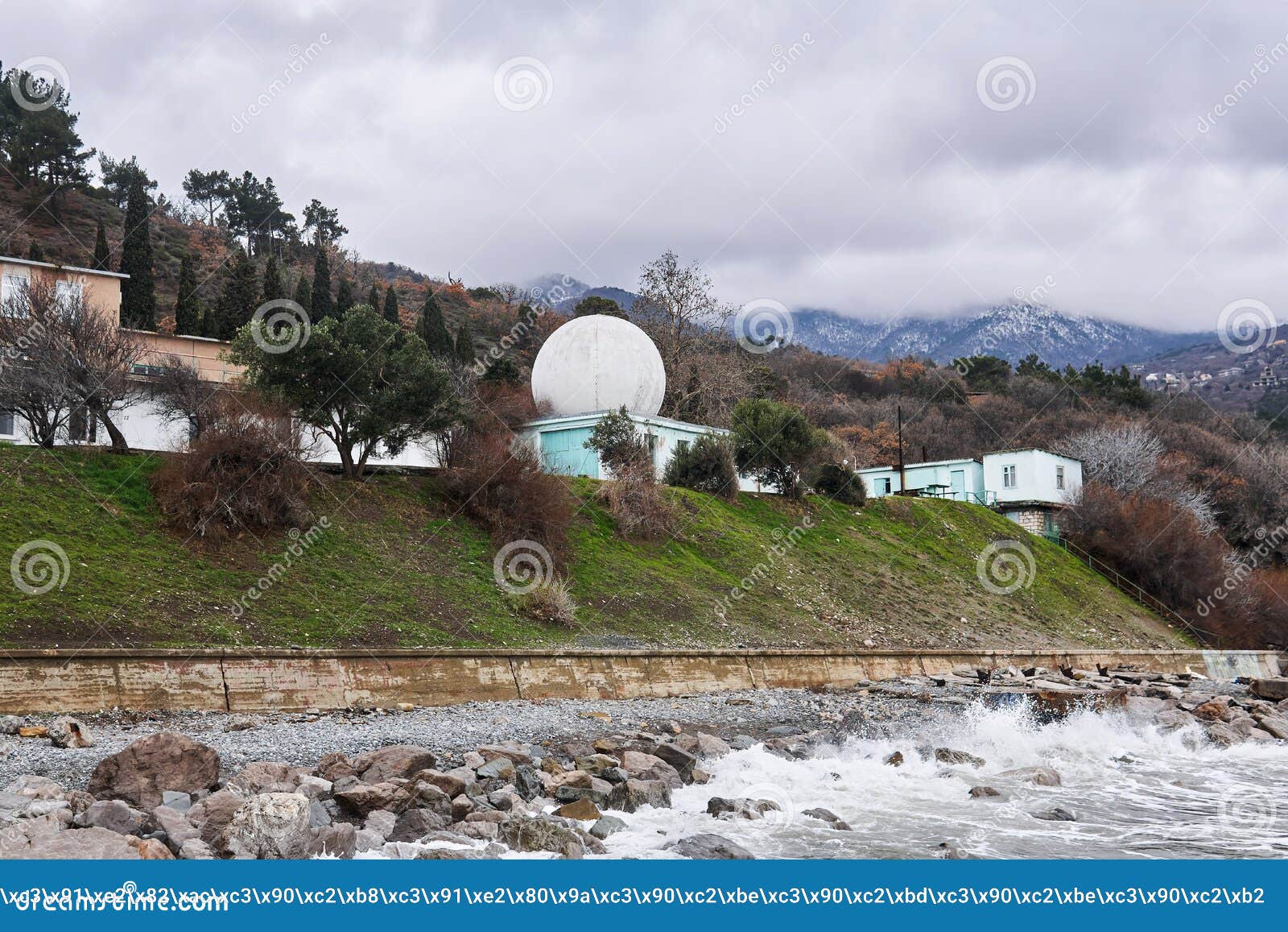 Small Observatory with a White Geodesic Dome on the Seashore Stock