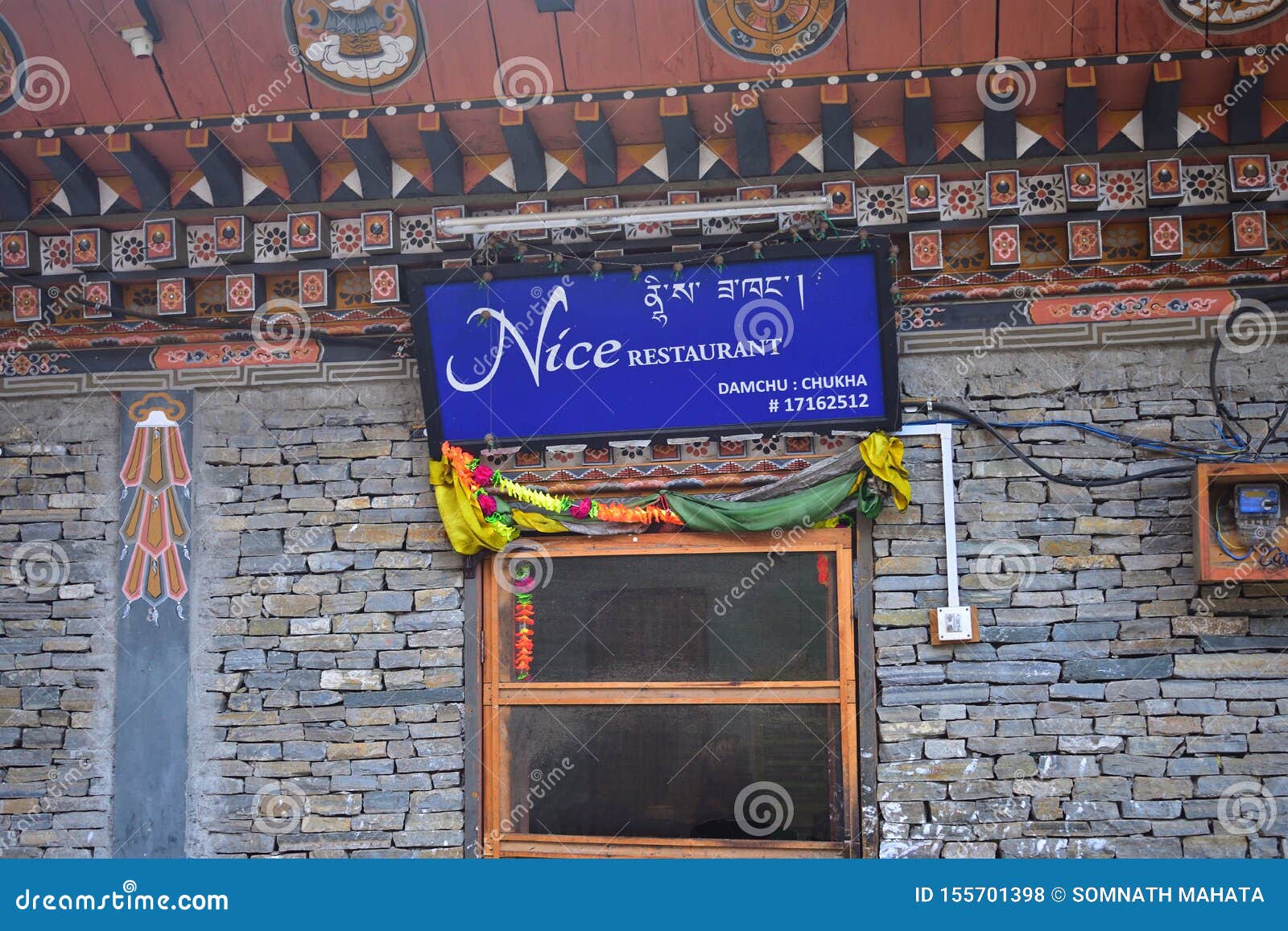Small Roadside Restaurant in Bhutan Editorial Stock Photo Image of