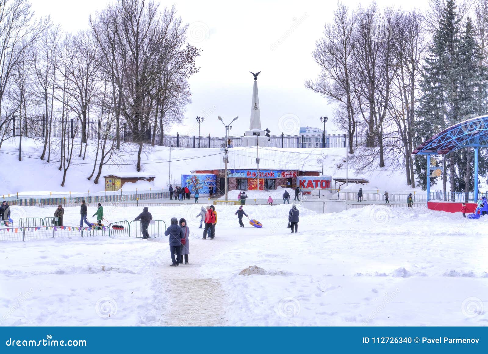 Smolensk Lopatinsky Garden City Ice Rink Editorial Image Image
