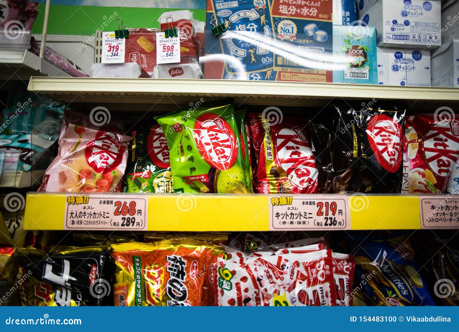 Snack Giapponesi Nel Negozio Okashi No Machioka Con Barrette Di Cioccolato  Kit Kat a Tokyo, Giappone Immagine Editoriale - Immagine di prezzo, frano:  154483100