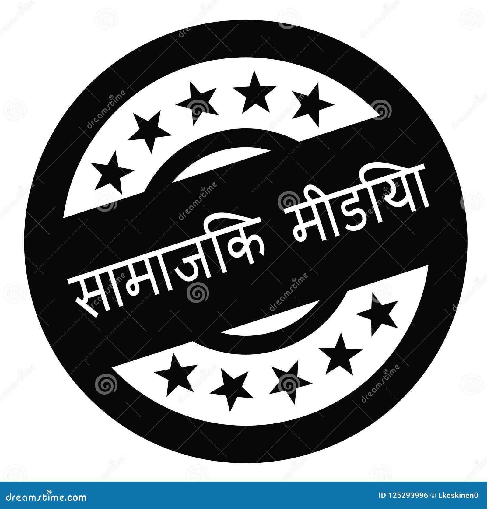 Social Media Stamp in Hindi Stock Vector Illustration of cyberspace