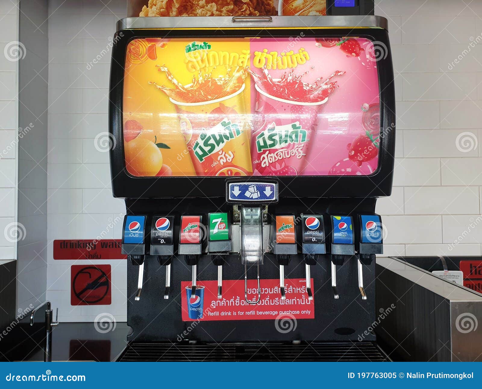 Soft Drink Dispenser at KFCÂ drive Editorial Image Image of drinking